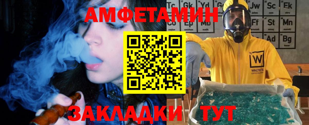 Лосино-Петровский  Амфетамин  Вход с VPN  АМФ VHQ 