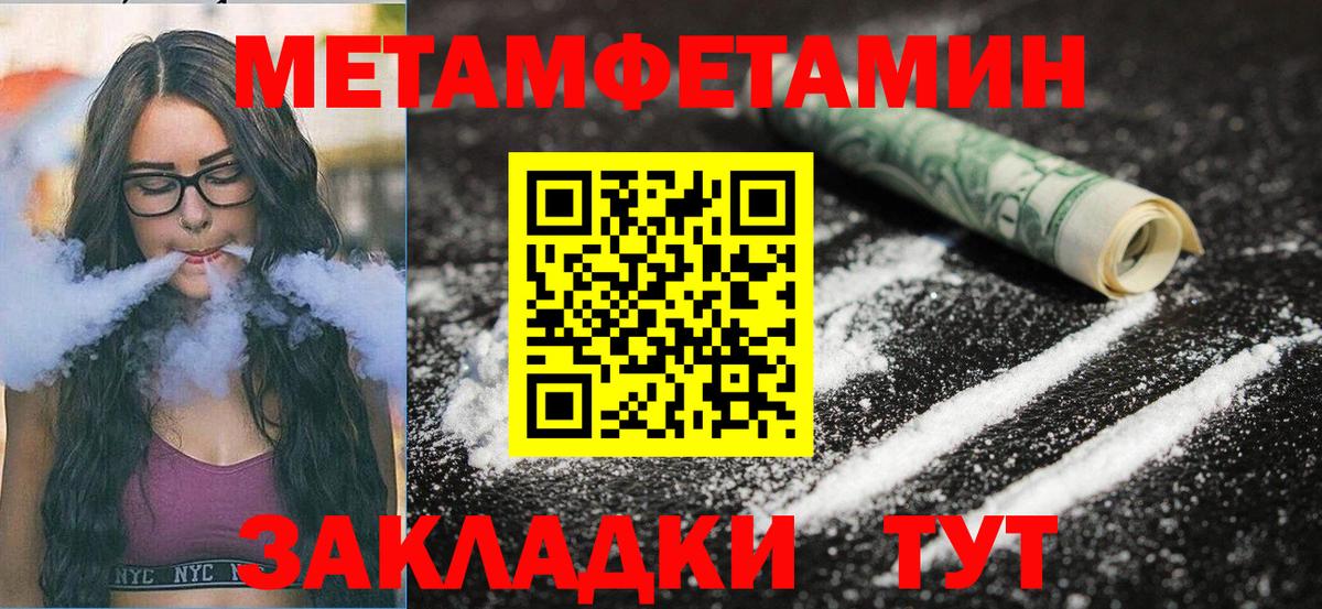 АМФЕТАМИН Розовый Лосино-Петровский