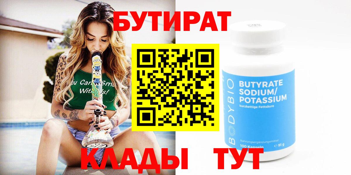 MDMA  ГАШ  Лосино-Петровский  Меф МЯУ МЯУ   МАРИХУАНА  COCAIN  Вход с VPN 