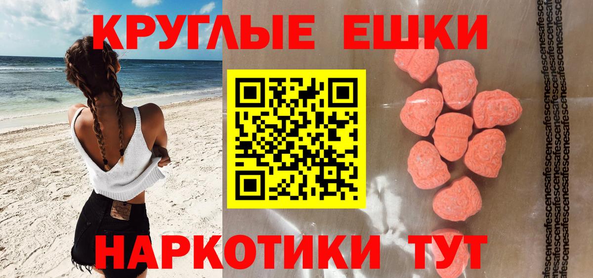 Ecstasy XTC Лосино-Петровский