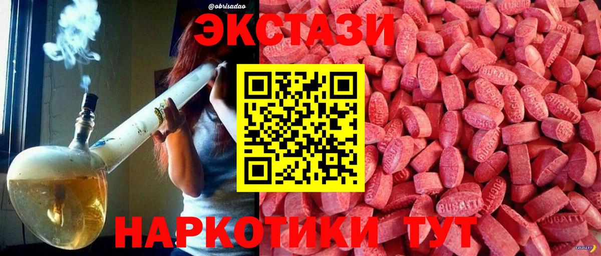 Амфетамин Лосино-Петровский