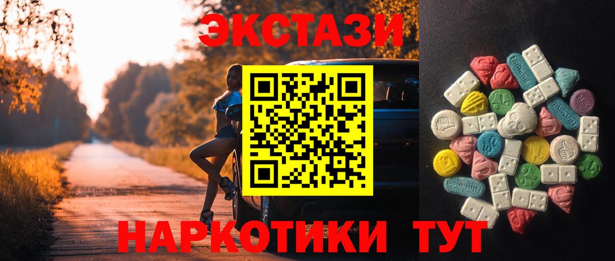 ЭКСТАЗИ louis Vuitton  ЭКСТАЗИ  Лосино-Петровский  Вход с VPN 