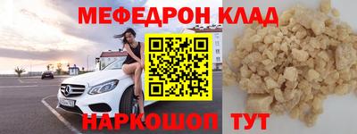 кристаллы Жуковский