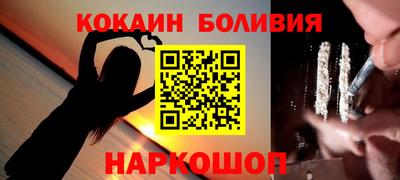 кокаин VHQ Заволжье