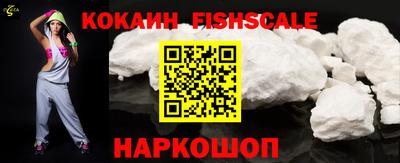 кокаин VHQ Заволжье