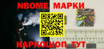 кристаллы Жуковский