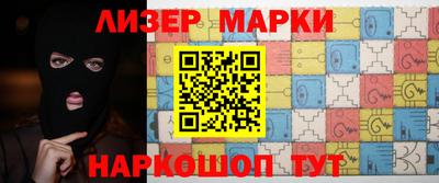 кокаин VHQ Заволжье