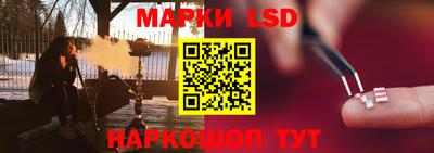 кристаллы Жуковский