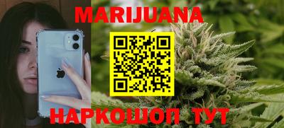 кристаллы Жуковский