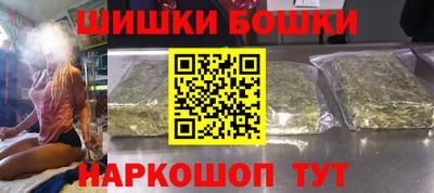 кристаллы Жуковский