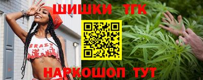 кристаллы Жуковский