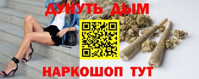кристаллы Жуковский