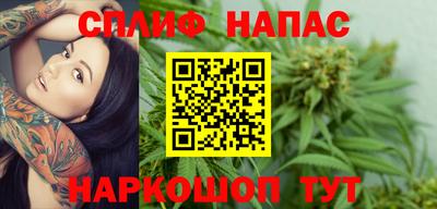 кристаллы Жуковский