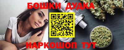 кристаллы Жуковский