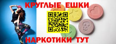 кристаллы Жуковский