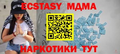 кристаллы Жуковский