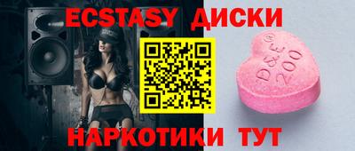 кристаллы Жуковский