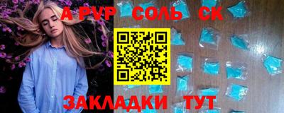 кокаин VHQ Заволжье