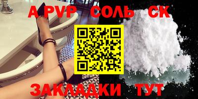 кокаин VHQ Заволжье