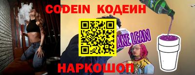 героин Заводоуковск