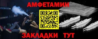 кокаин VHQ Заволжье