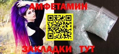 кристаллы Жуковский