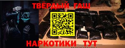 кокаин VHQ Заволжье