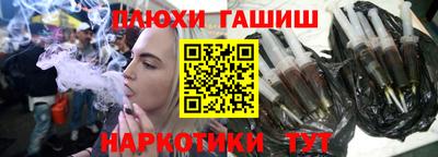 кристаллы Жуковский