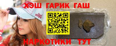 кокаин VHQ Заволжье