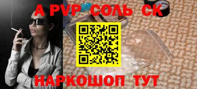 героин Заводоуковск