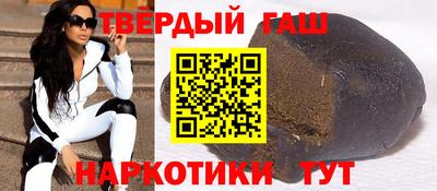 героин Заводоуковск