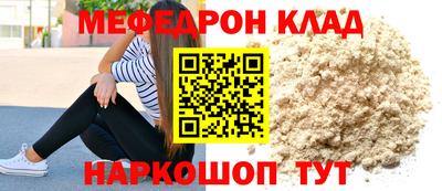 кристаллы Жуковский