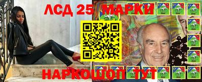 кристаллы Жуковский