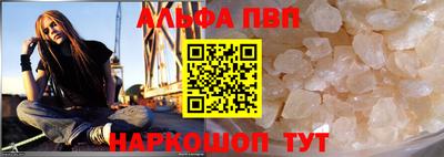 кристаллы Жуковский