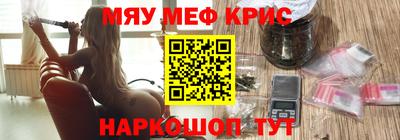 кристаллы Жуковский
