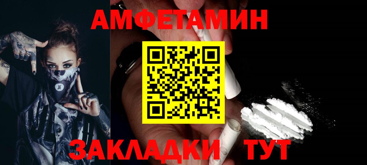 Лосино-Петровский  Первитин  Вход с VPN  Первитин Methamphetamine 
