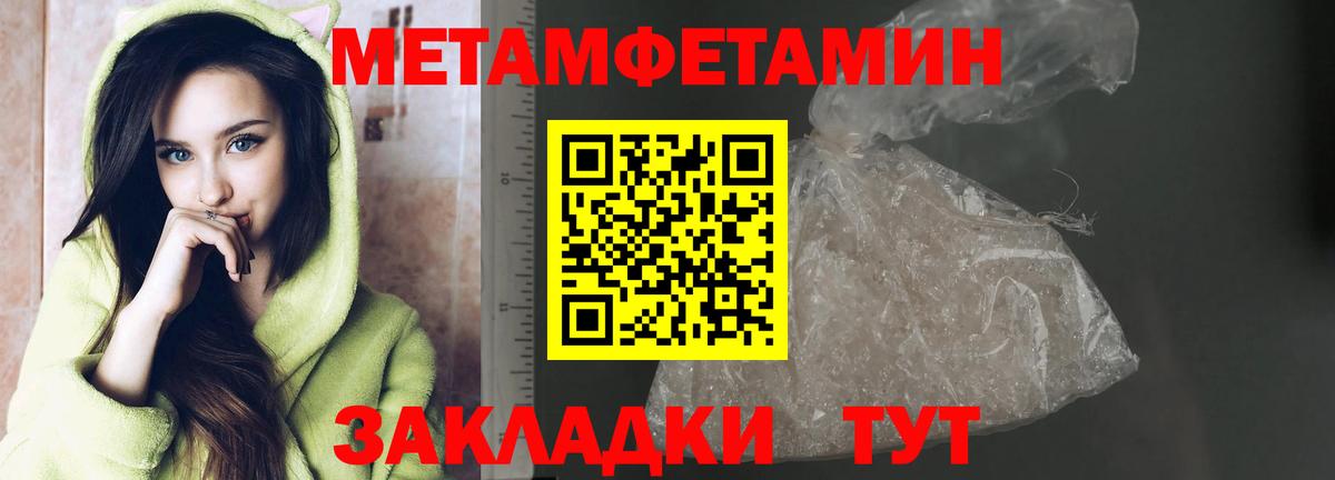 Первитин витя Лосино-Петровский