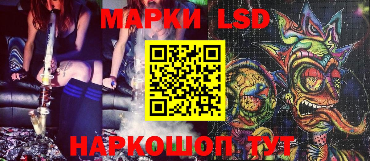 Лосино-Петровский  где найти наркотики  Марки N-bome  Вход с VPN  Наркотические марки 1500мкг 