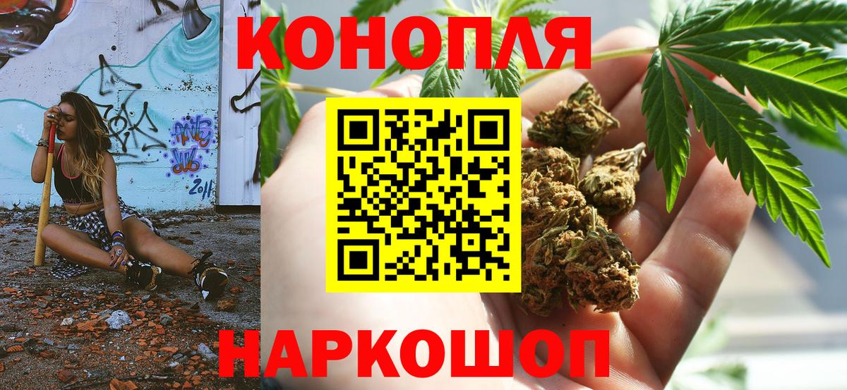 МАРИХУАНА MAZAR  Вход с VPN  Конопля LSD WEED  Бошки марихуана THC 21%  Лосино-Петровский  Каннабис тримм 